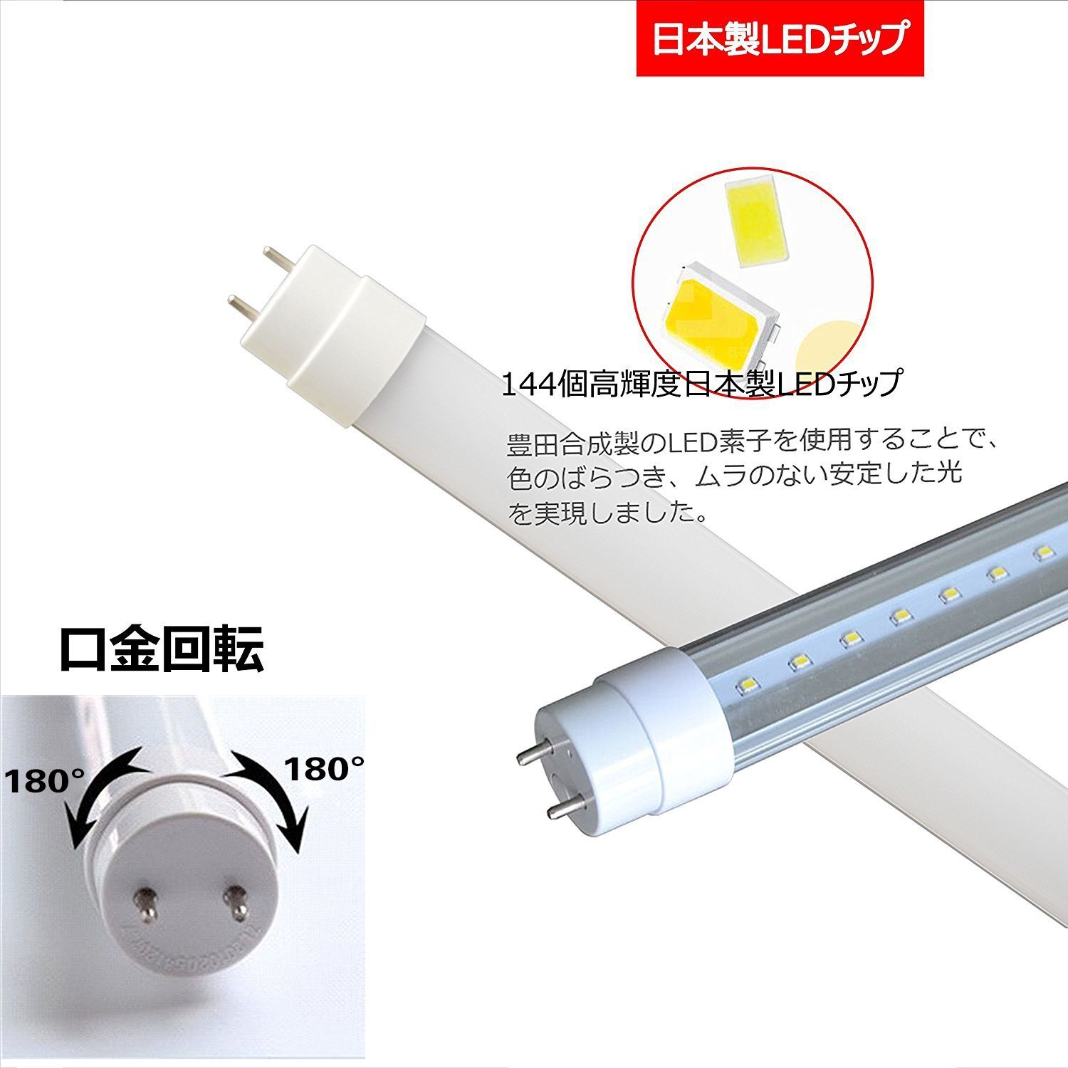 LED蛍光灯 10形 25個入り yyj-tentl-5w-330-4.jpg