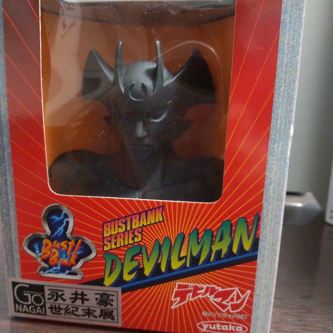 でっかい貯金箱シリーズ 　デビルマン Amazon | デビルマン でっかい貯金箱シリーズ DEVILMAN | 貯金箱