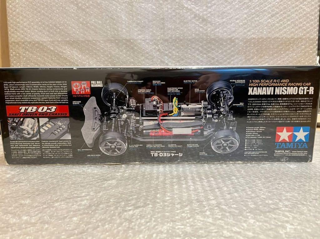 Amazon | TAMIYA TB-03 XANAVI NISMO GT-R R35 ラジコン ボディセット