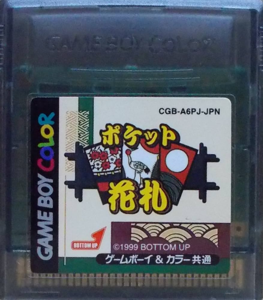 Amazon.co.jp: ポケット花札 : ゲーム