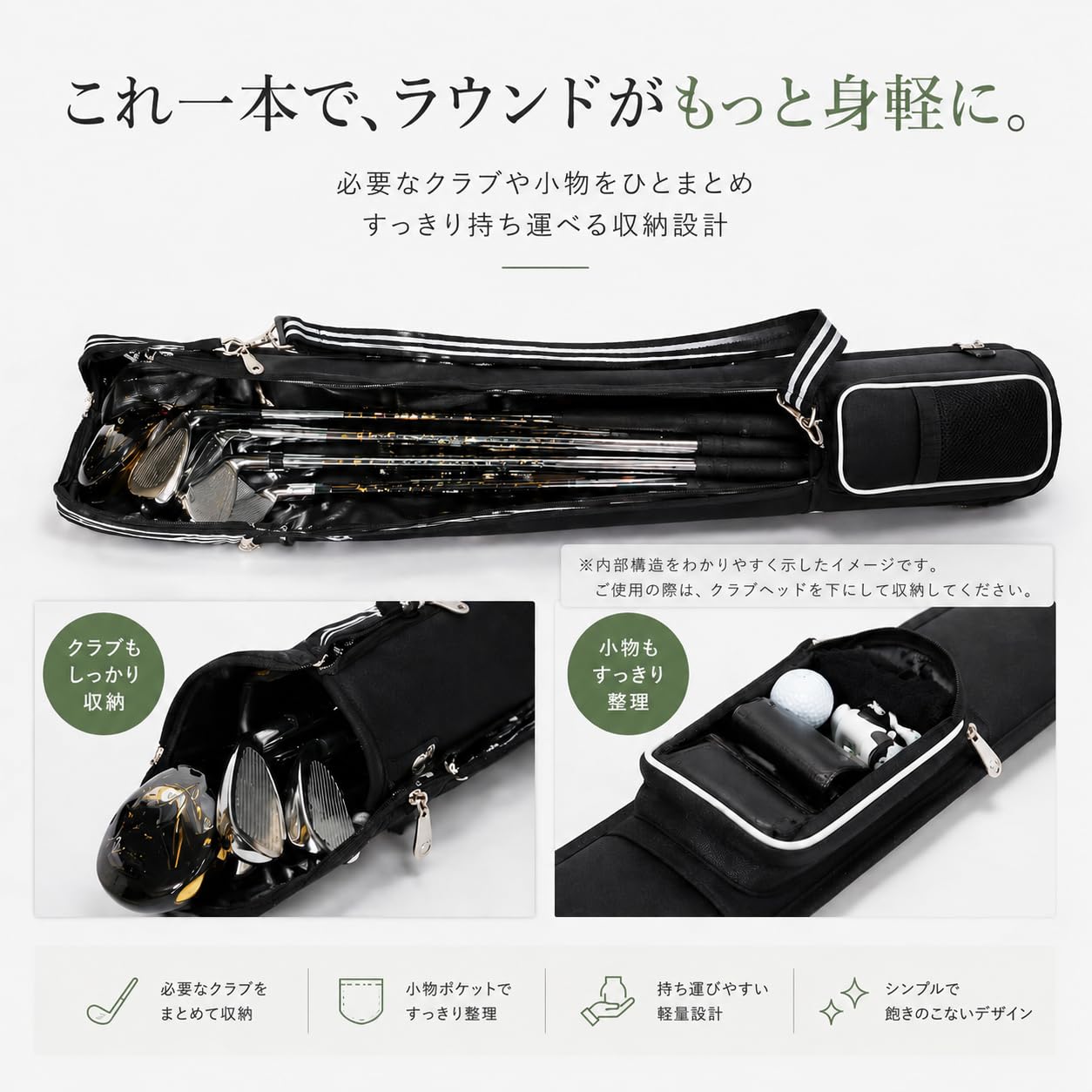 Amazon | ゴルフ クラブケース 【 折畳み コンパクト】7本収納 超軽量