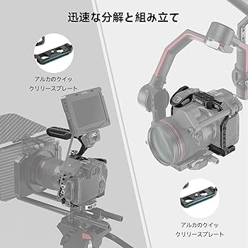 SmallRig　R5.R6用カメラケージとトップハンドル 61yQqN8fCHL._AC_UL210_SR210,