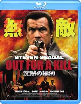 沈黙の達人 [Blu-ray] Amazon.co.jp: 沈黙の達人 [Blu-ray] : スティーヴン・セガール