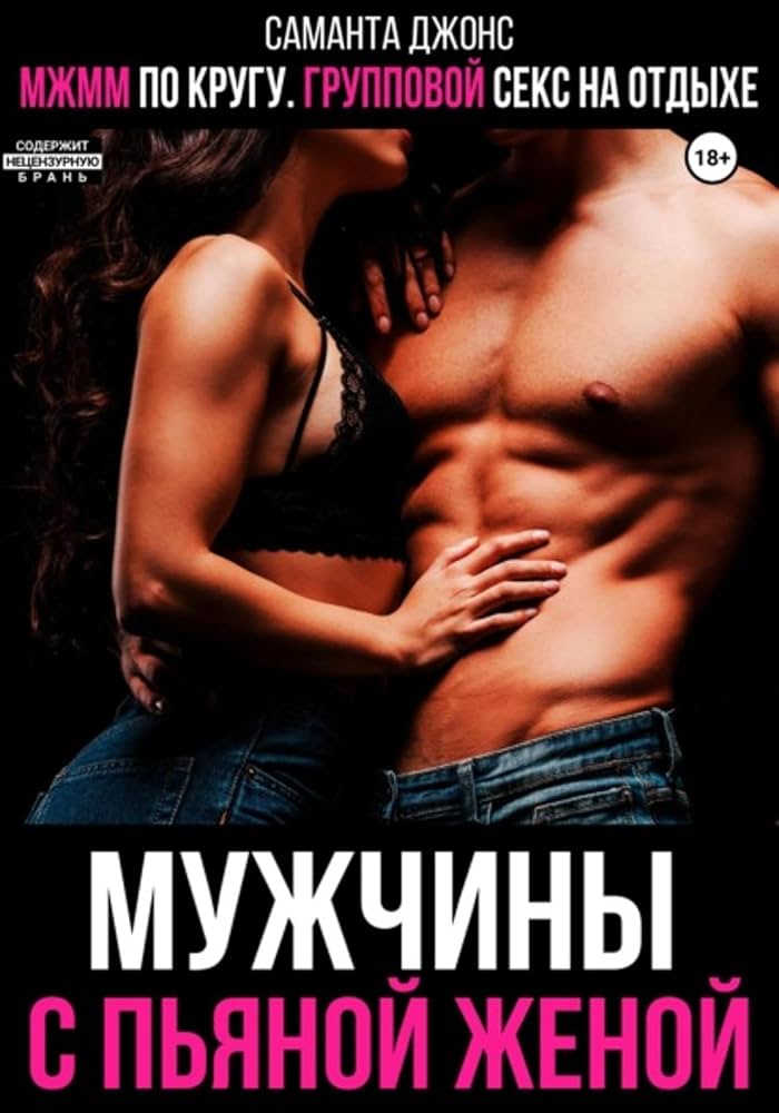 Супер созылу ххх