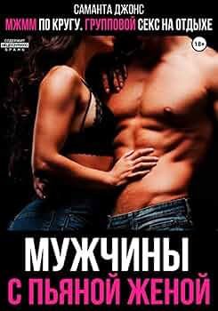 ВК-да эротикалық массаж