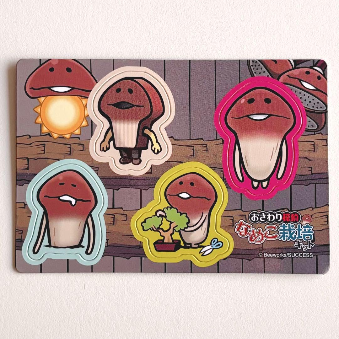 なめこ栽培キット Amazon.co.jp: おさわり探偵なめこ栽培キット LOVER MASCOT BOX