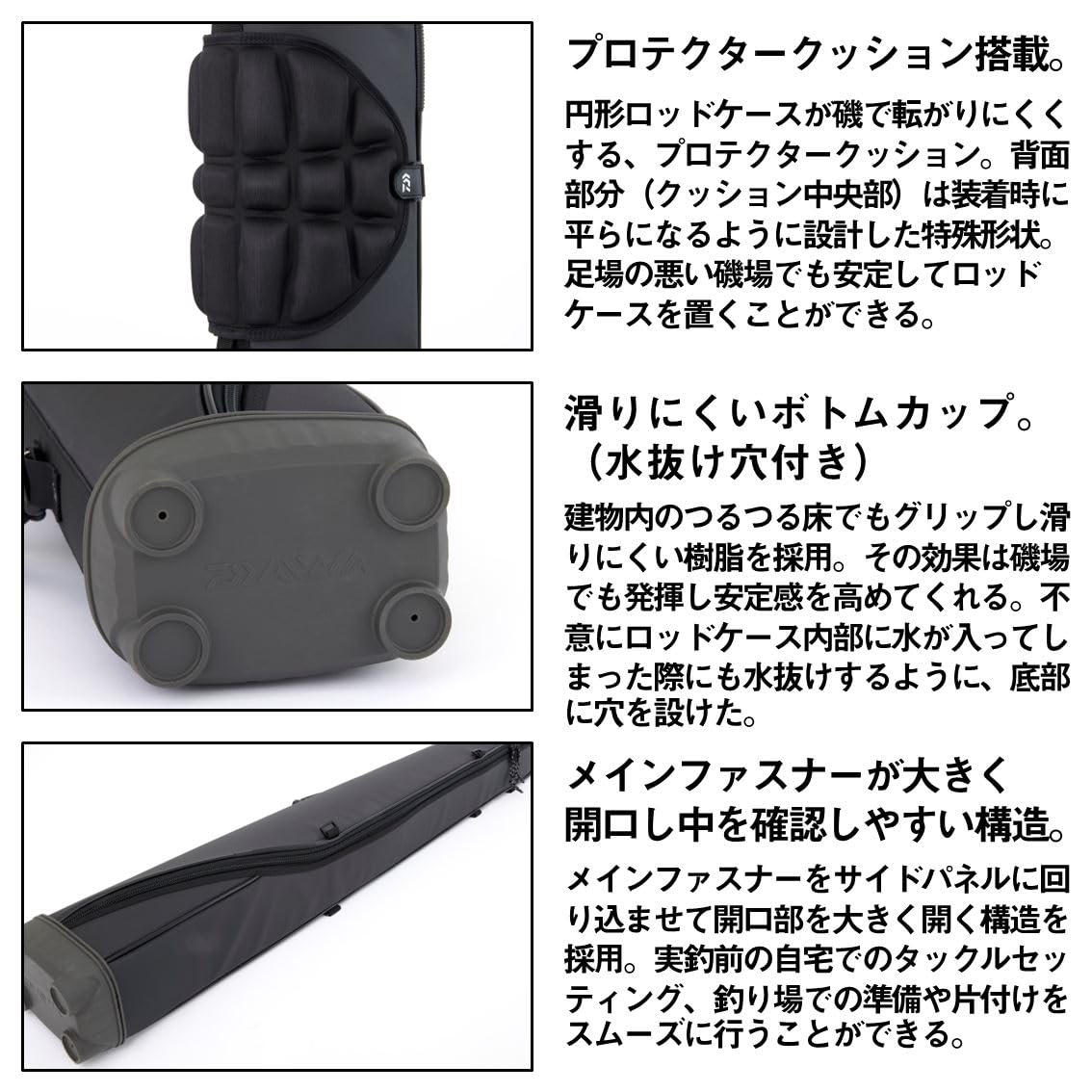 Amazon | ダイワ(DAIWA) ストレートロッドケース ロックショア
