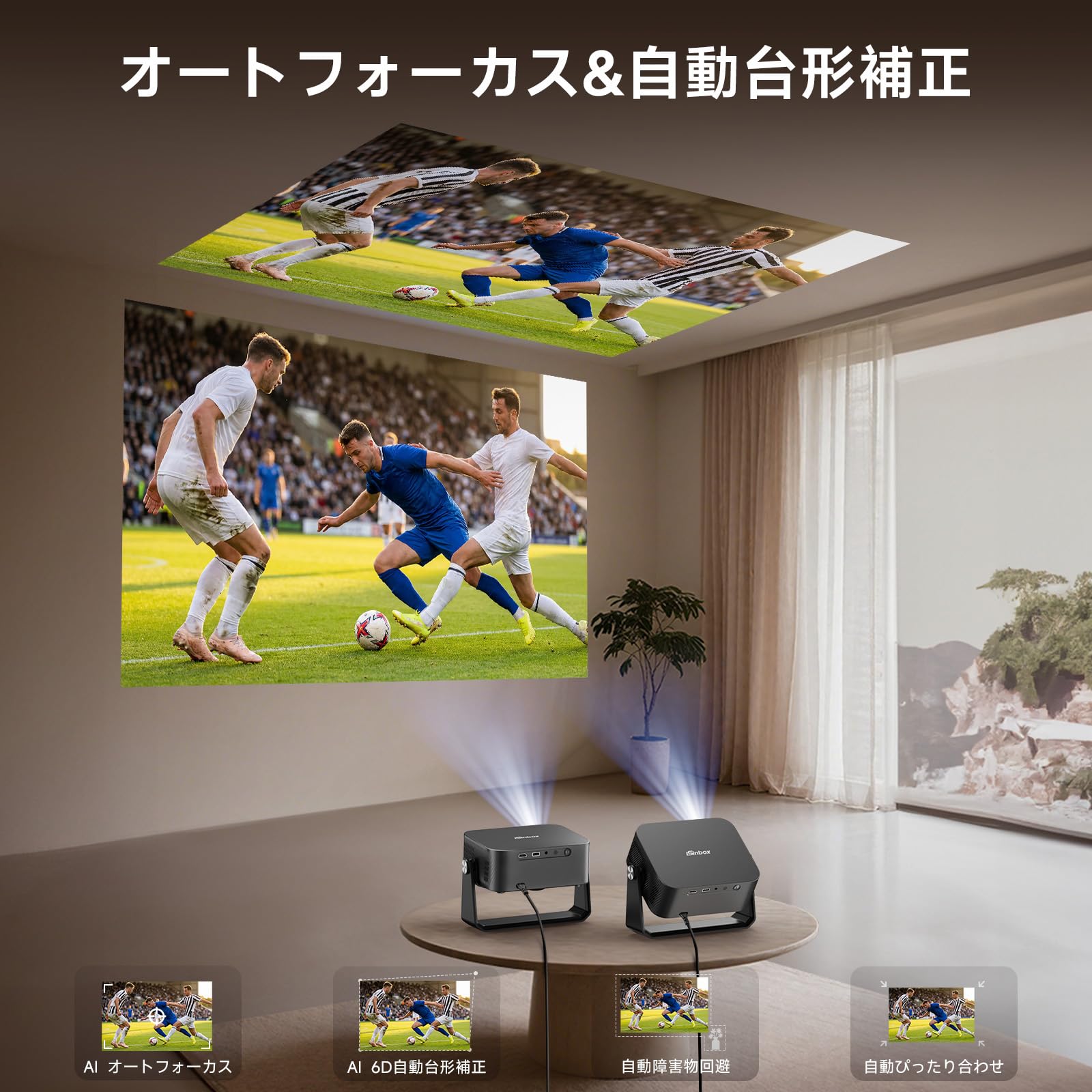 Amazon.co.jp: 【2026革新360°回転可能】iSinbox プロジェクター 家庭