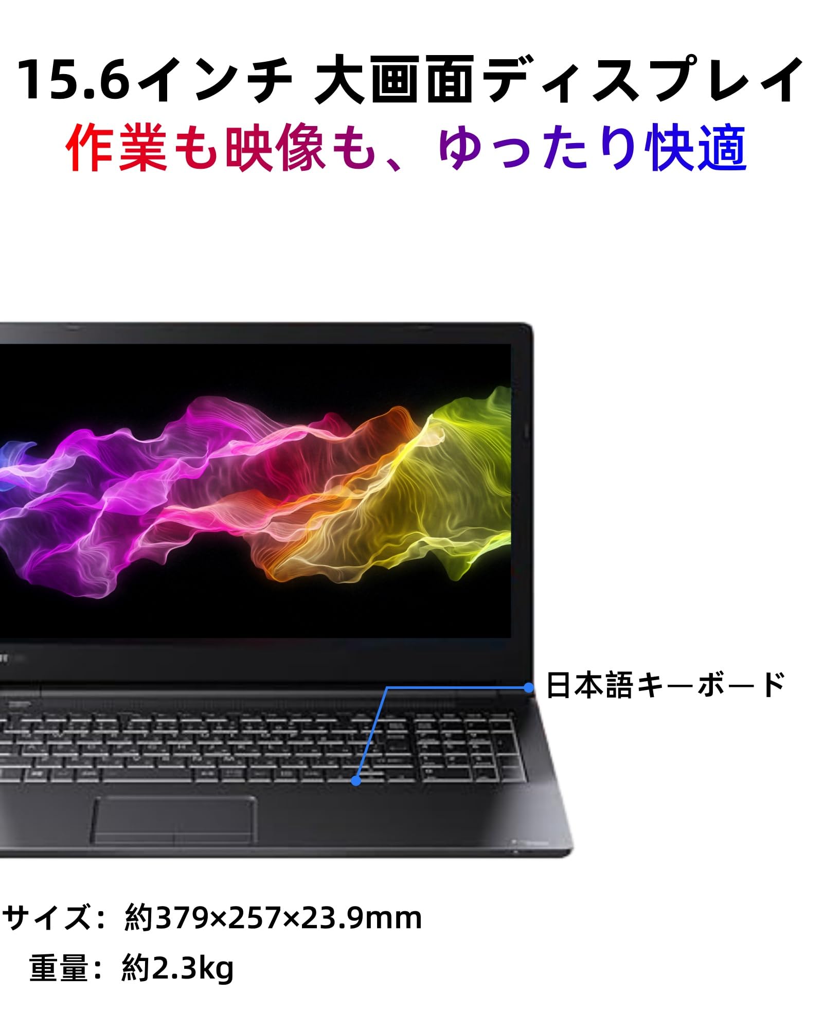 Amazon.co.jp: 【整備済み品】ノートパソコン Dyna book 東芝Bシリーズ