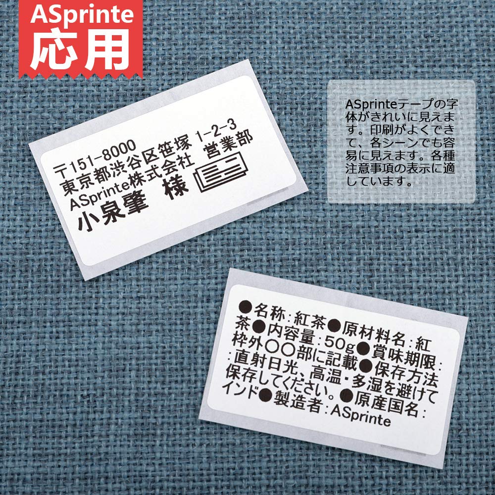 Amazon | 5ロールセット 食品表示用検体ラベル 52mm x 29mm 互換