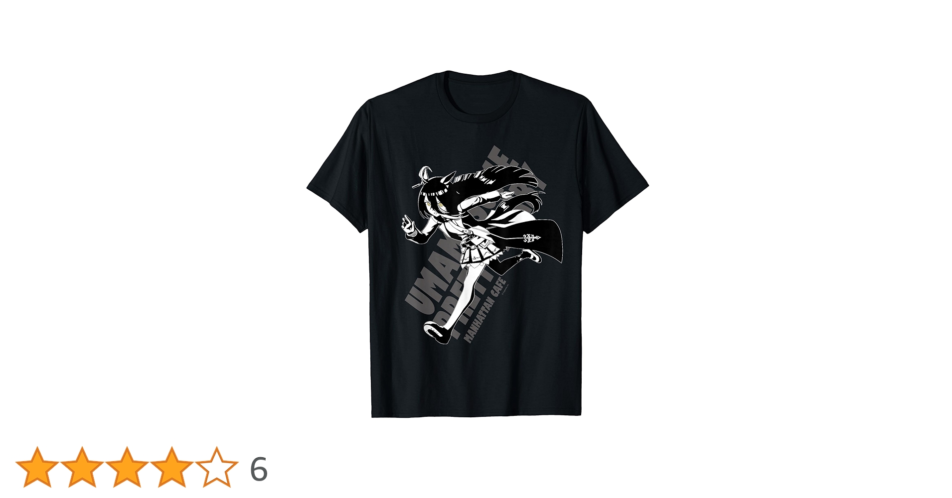 Amazon | ウマ娘 プリティーダービー マンハッタンカフェ T