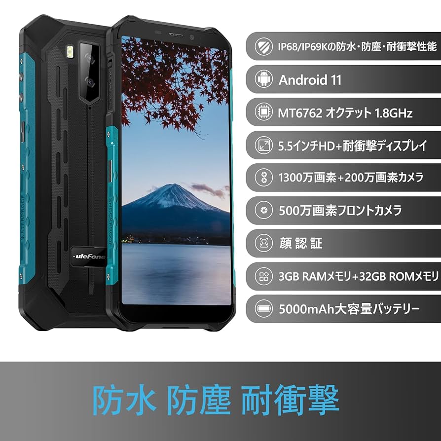防水・防塵・耐衝撃スマホ Android 9 SIMフリー q-2 Amazon | Ulefon スマホ Armor X9 タフネス スマホ 防水防塵耐