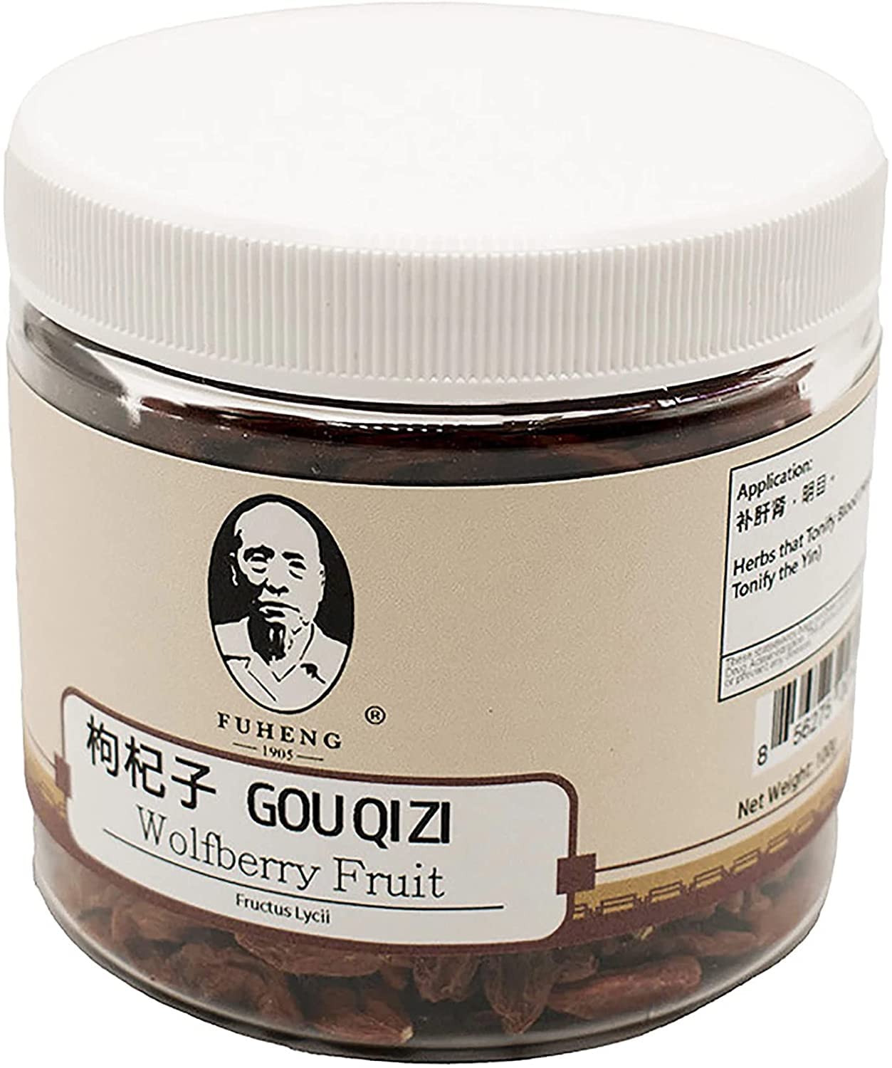 GOU QI ZI - 枸杞子 - Wolfberry Fruit 100g 1 Container Not Powdered