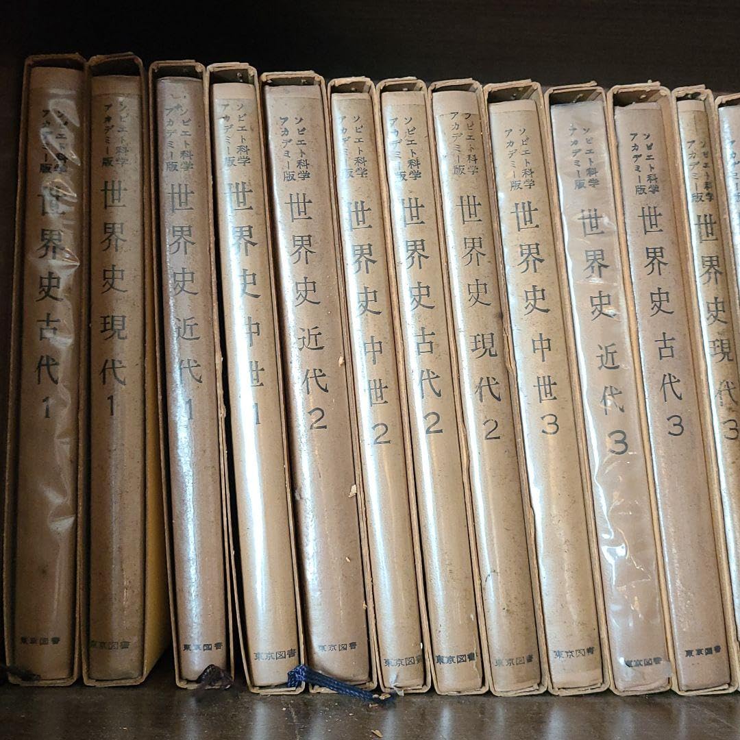 ソビエトの少年科学　5冊 ソビエトの少年科学 5冊 ソビエトの少年科学 5冊 ソビエトの少年