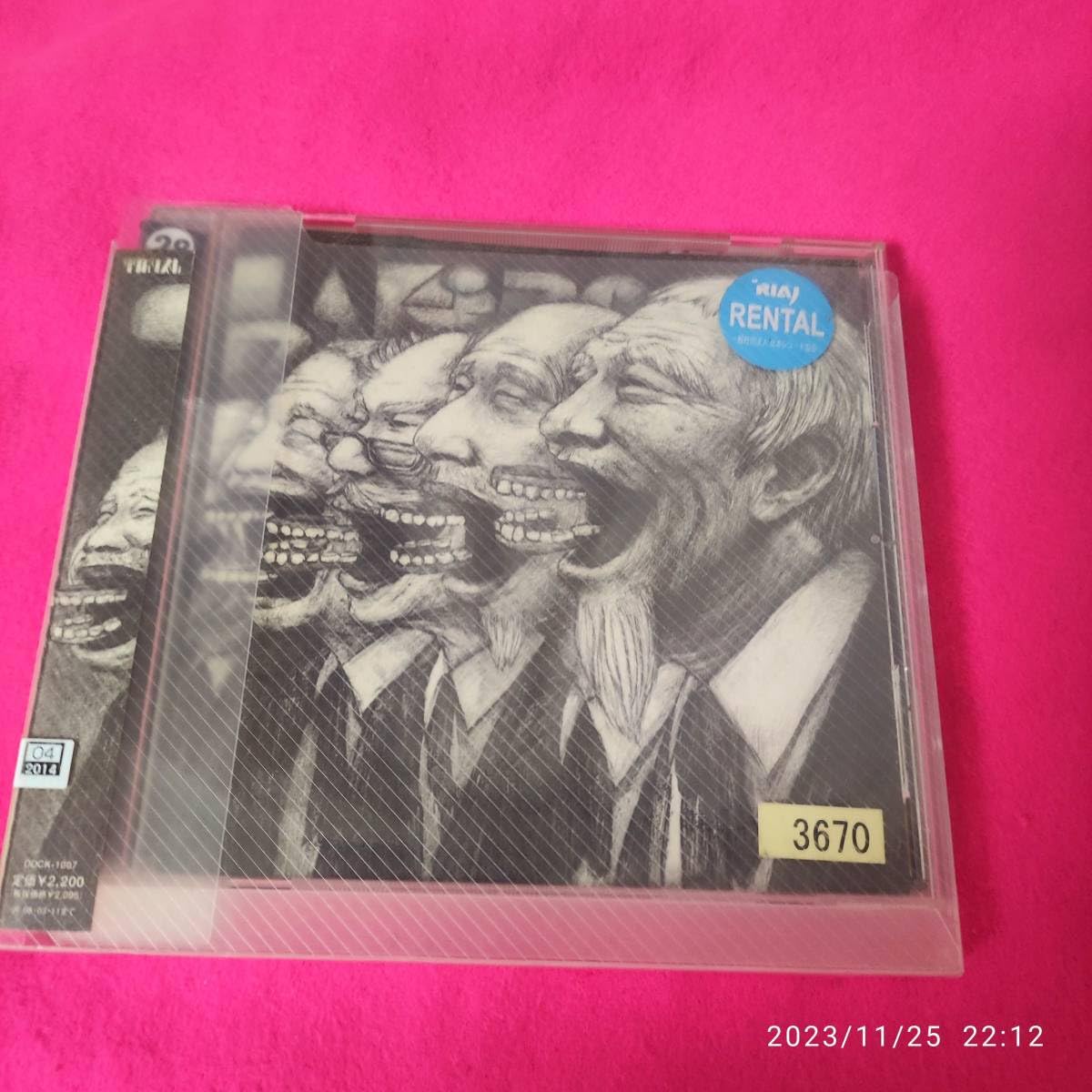 SAKEROCK / おじいさん先生ＯＳＴ タワレコ特典付 など Amazon.co.jp: おじいさん先生~サウンドトラック: ミュージック
