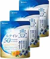 FitLine LUTEIN 3本セットルテイン FitLine LUTEIN 3ml ルテインサプリメント ビタミン