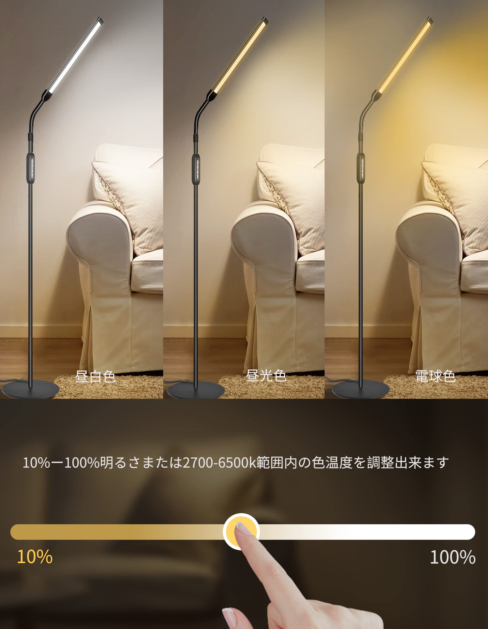 Amazon.co.jp : 【リモコン付き】Bamouskon フロアランプ led 18W 高  