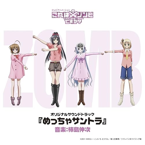 Amazon Music 柿島 伸次のノモブヨ ヲシ ハシタワ ドケダ グンミーチャ デー リブラ Amazon Co Jp Amazon Music 柿島 伸次のノモブヨ ヲシ ハシタワ ドケダ グンミーチャ デー リブラ Amazon Co Jp