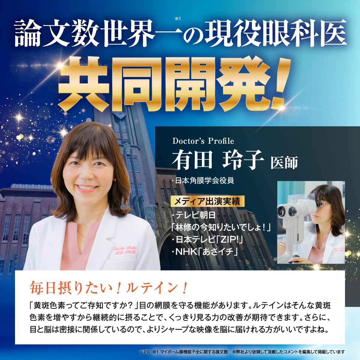 Amazon | 【目のかすみ記憶力の対策に】ユメミル ひろがるコーヒー 20