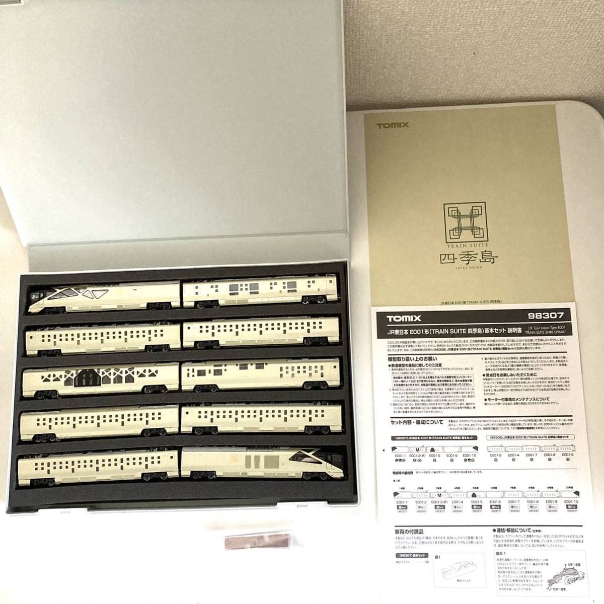 Amazon | TOMIX Nゲージ 98307 JR東本 E001形(TRAIN SUITE 四季島