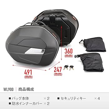 Amazon | GIVI(ジビ) バイク サイドケース 各25L 防水 インナー