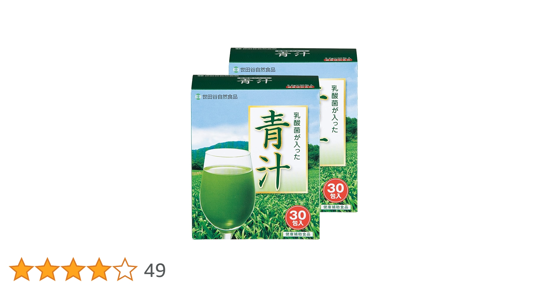 世田谷自然食品　乳酸菌が入った青汁　30包x5 世田谷自然食品 乳酸菌が入った青汁 30包 100億個の乳酸菌と野菜