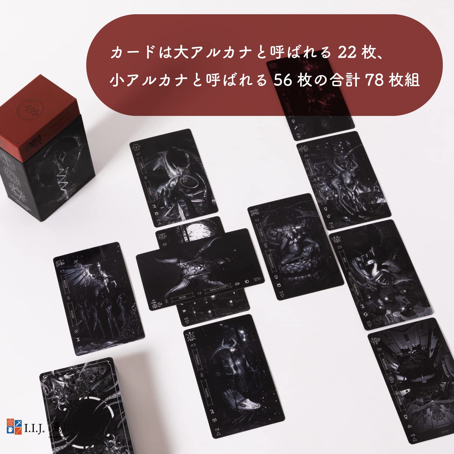 Amazon.co.jp: I.I.J タロットカード ゴエティア・タロット・イン