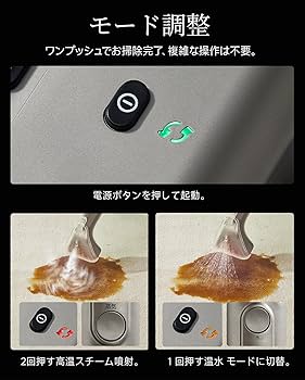 Amazon | 【100℃蒸気&60℃加熱&18000Pa超強吸引力】uwant