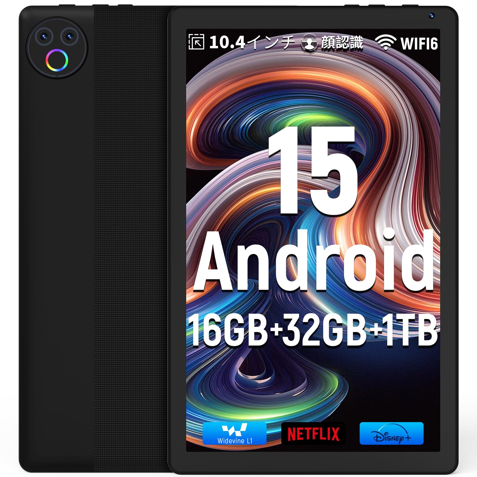 HiGrace Android 15 タブレット 10.1インチ HiGrace タブレット」の人気商品一覧 | 安い商品を通販サイト