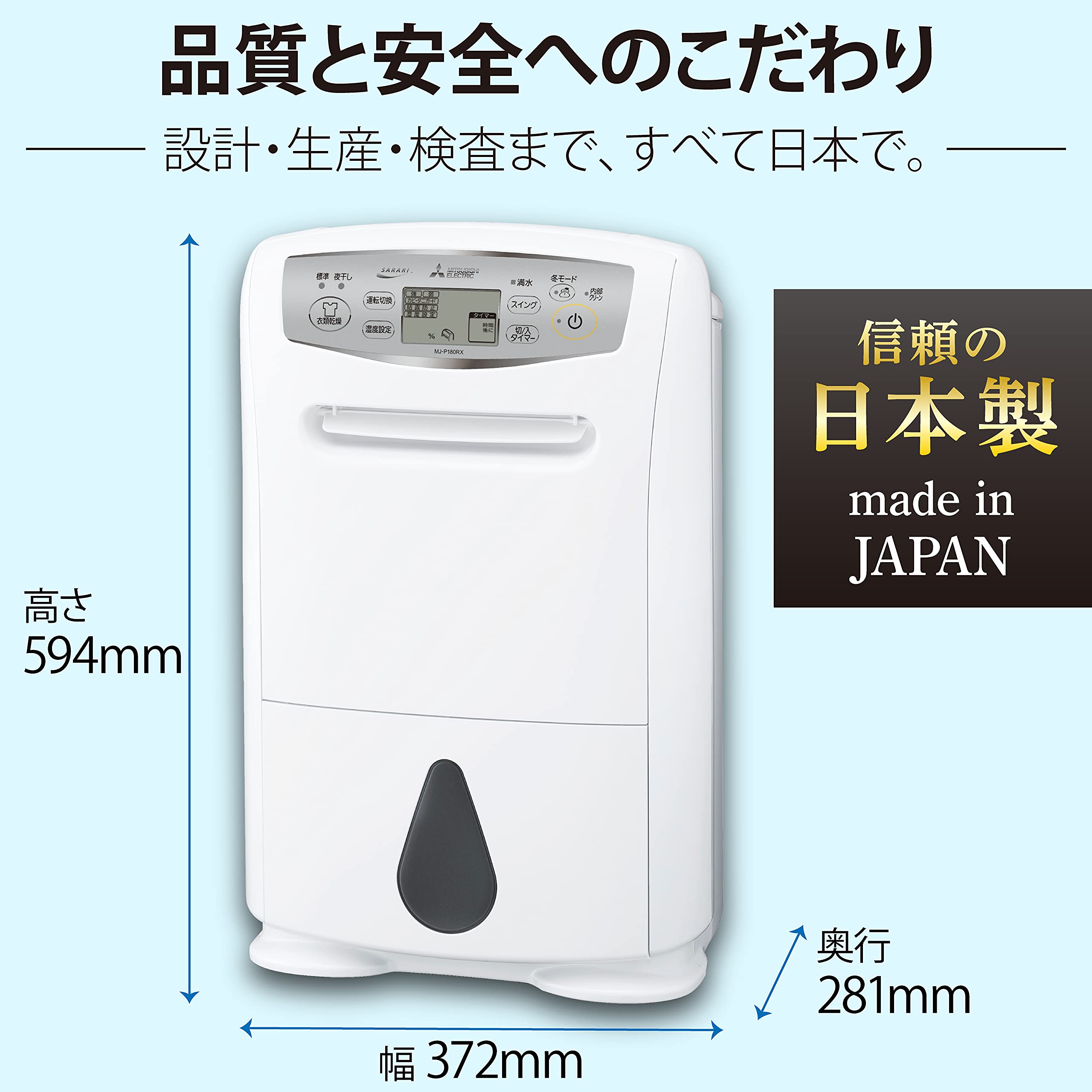 Amazon.co.jp: 三菱電機 衣類乾燥除湿機 サラリPro 18L コンプレッサー