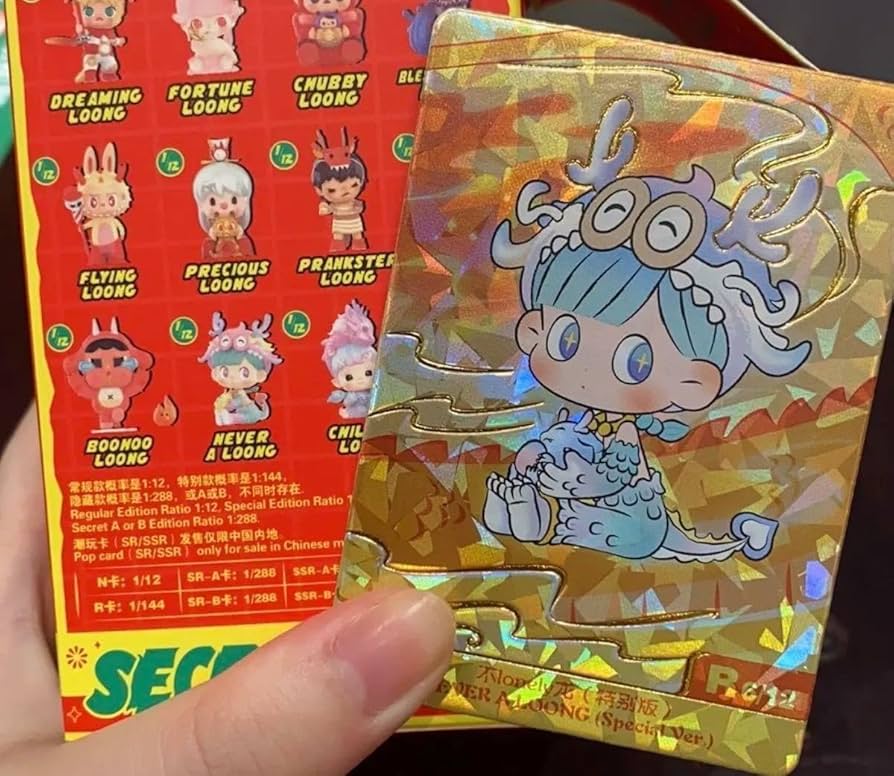 Amazon.co.jp: Tatsunen Limited Pop-Mart Loong Presents the