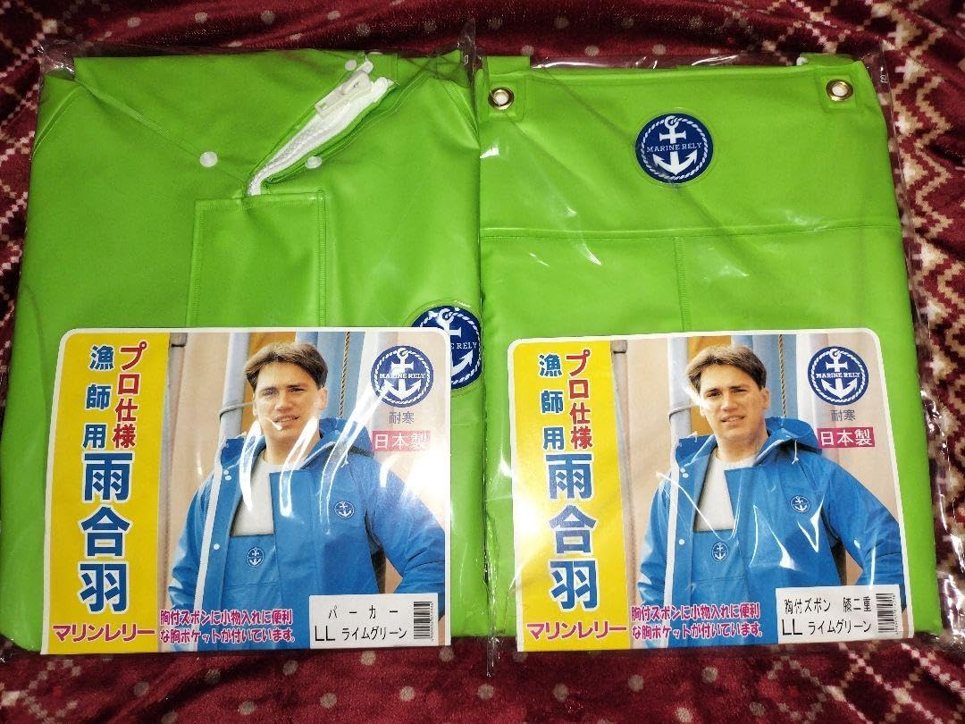 尾崎産業 マリンレリー漁師用レインウェア LLサイズ ライムグリーン