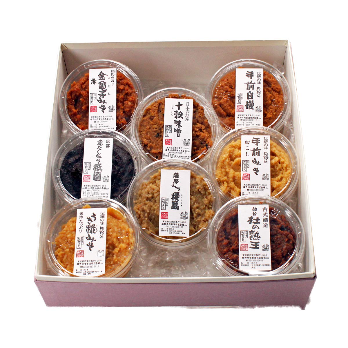 味噌蔵セット 味噌蔵さんより（お味噌） – あさくさ 味噌らぼ