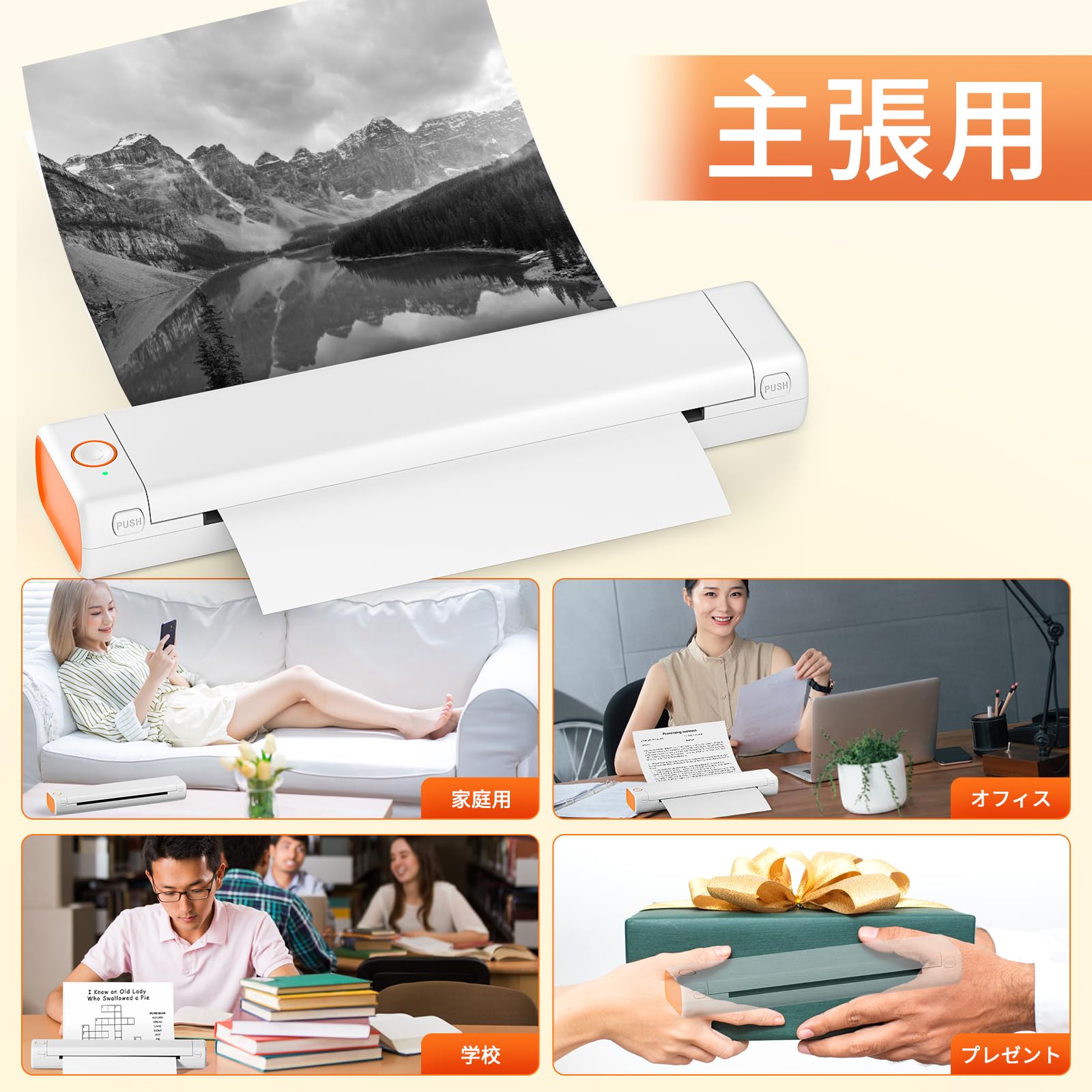 Amazon.co.jp: Itari M08F-A4 携帯モバイルプリンターコピー機 家庭用