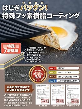 Far North マルチグリドル シリコン蓋 取っ手付綺麗 Far North マルチグリドル シリコン蓋 取っ手付綺麗 Amazon.co