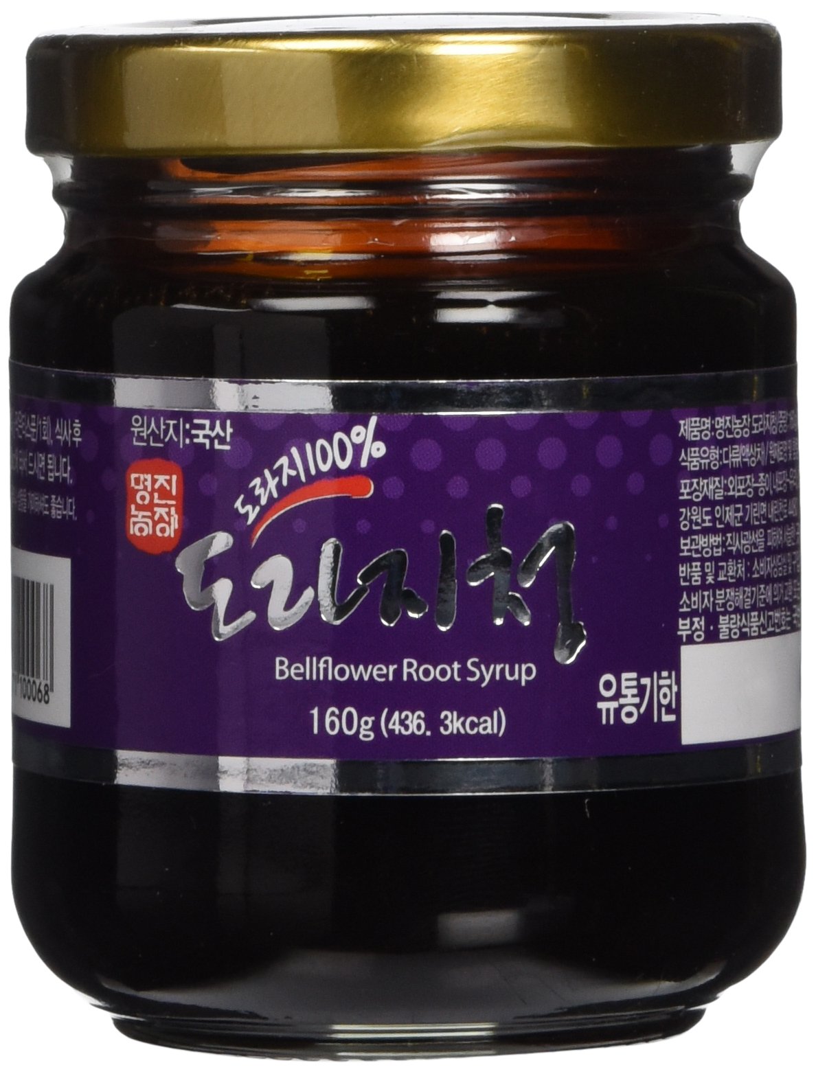 Platycodon Bellflower Roots Concentrated Pure Extract 160g, Korean Herb, Colds Cough Throat