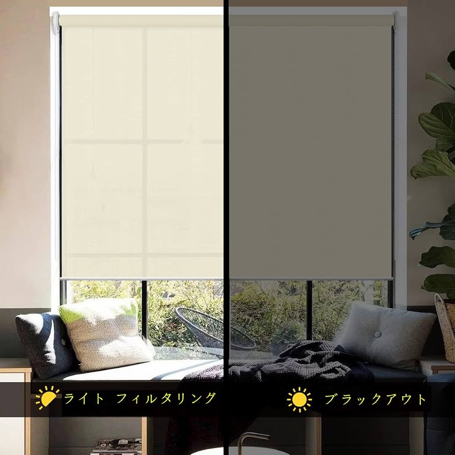 Amazon｜ロールスクリーン ベージュ 断熱 保温 115cm/200cm チェーン式