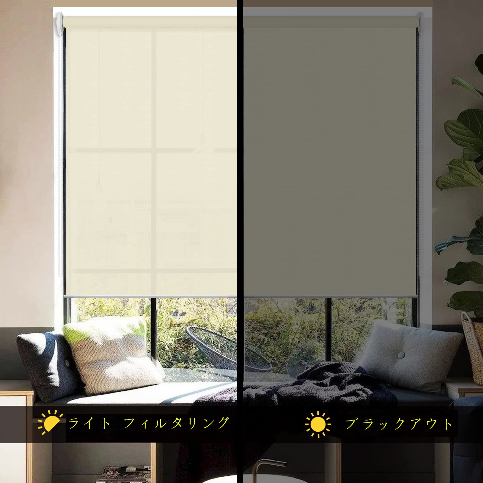 ベージュ ロールスクリーン 約幅80cm×高さ200cm Amazon｜ロールスクリーン 1級遮光 遮熱 防水 ロールカーテン ベージュ