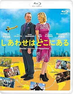 しあわせはどこにある [Blu-ray]