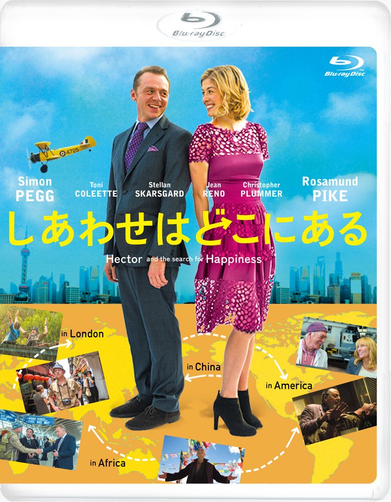 しあわせはどこにある [Blu-ray] Amazon.co.jp: しあわせはどこにある [Blu-ray] : サイモン