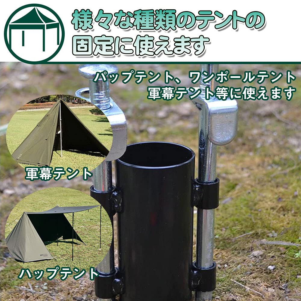 Amazon.co.jp: テント ポール タープ 固定用ホルダー ペグ穴完備