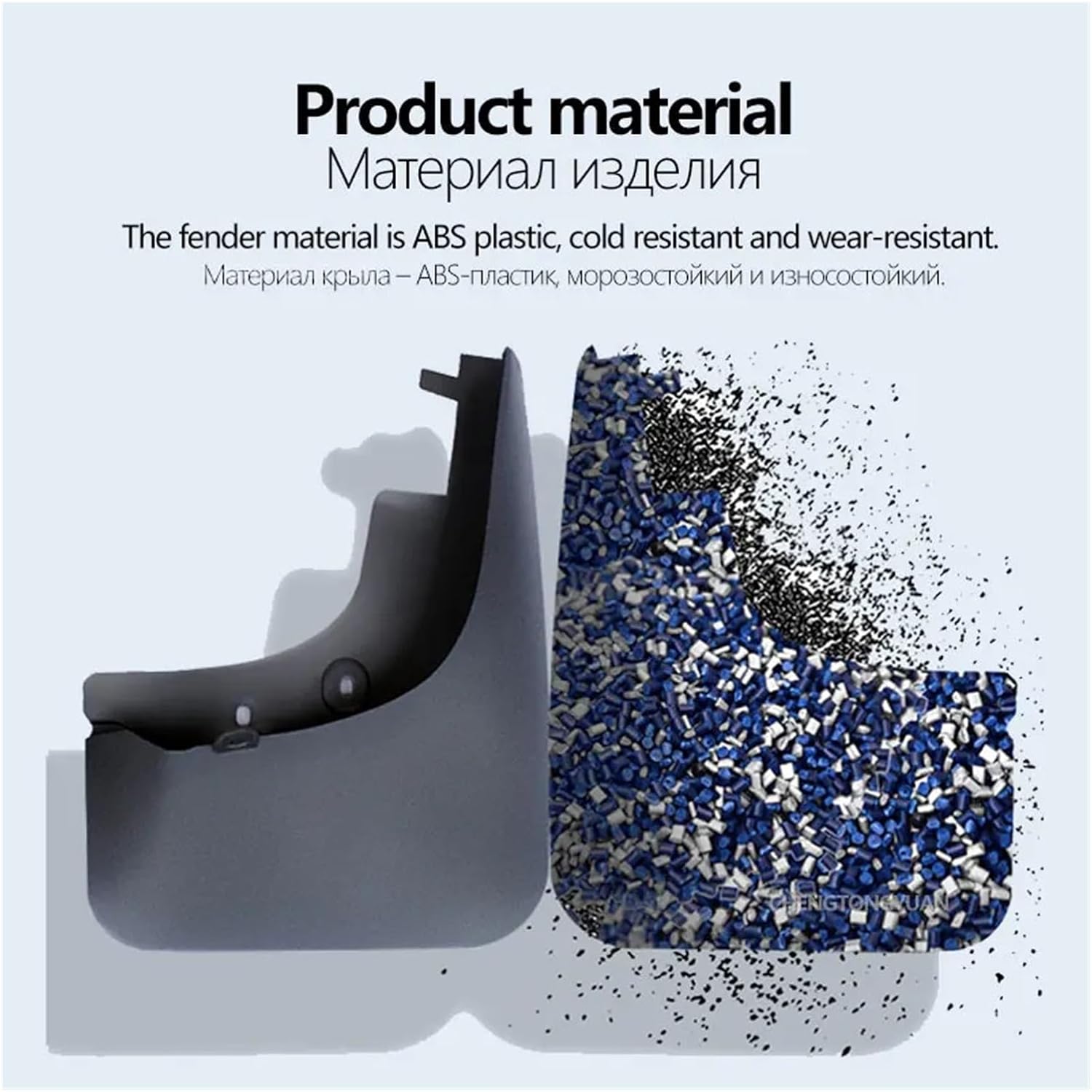 Compatible with Leapmotor C10 2024 2025 Car Mud Flaps Splash Guard Mudguards MudFlaps Front Rear Fender Auto Styline Car Accessories