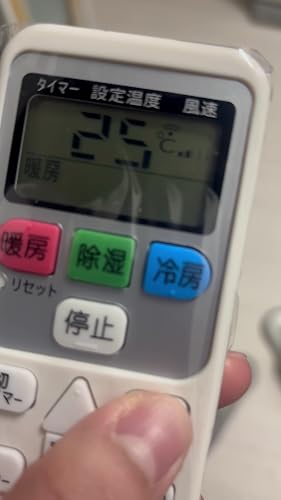 Amazon.co.jp: CANTENDO 日立 エアコン 代用リモコンRAR-4L1はHITACH