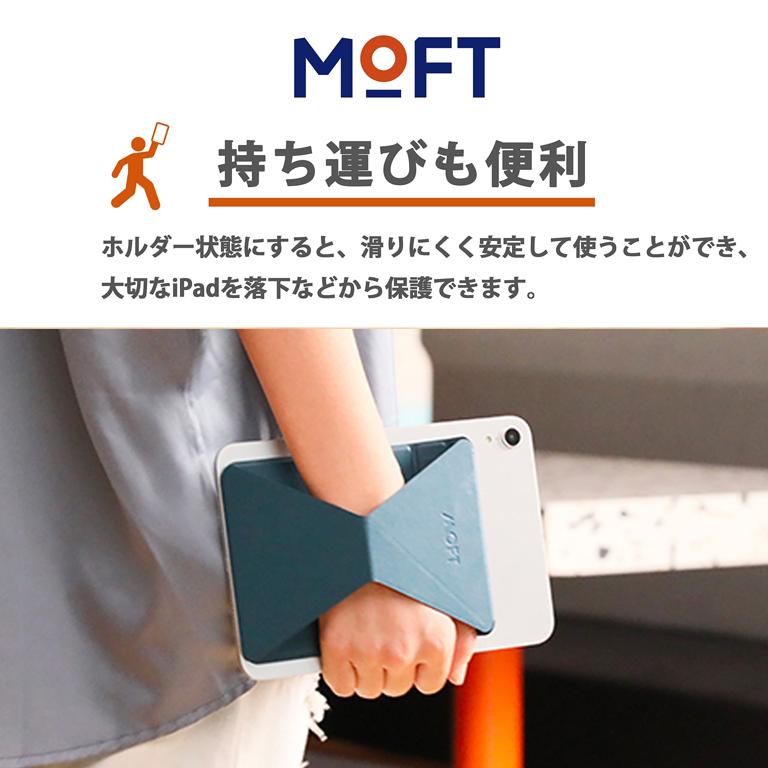 Amazon.co.jp: MOFT X 新アップグレード版 iPad mini6 (2021) 7.9~9.7