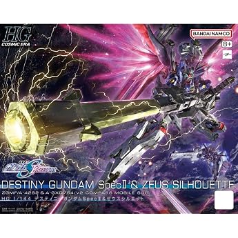 HG Mobile Suit Gun, Dam SEED FREEDOM, Destiny Gun, Dam Spec II & Zeus Silhouette, 1/144 Scale, Color-Coded Plastic Model