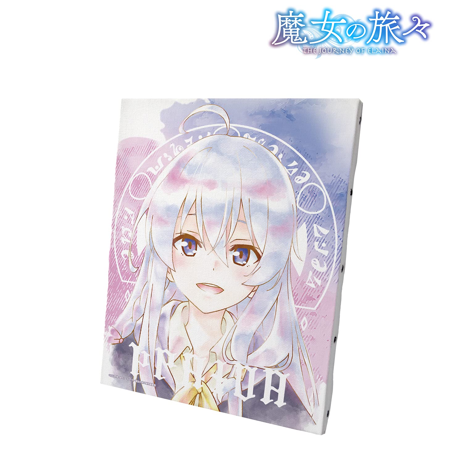 魔女の旅々 キャンバスボード イレイナ Amazon.co.jp: 魔女の旅々 イレイナ Ani Art aqua label キャンバス