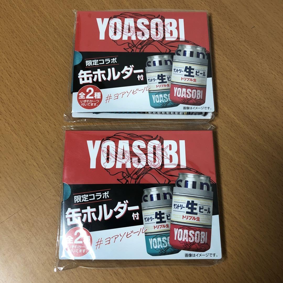 Amazon.co.jp: YOASOBI 限定コラボ 缶ホルダー 緑×2 : Home & Kitchen