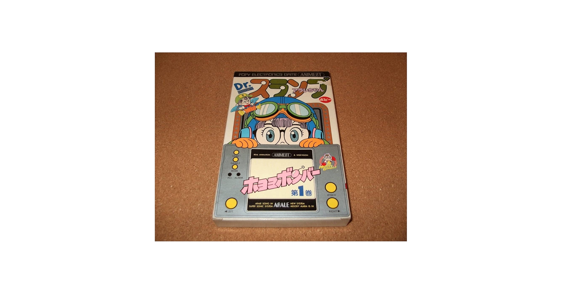 Amazon | 電子ゲーム Drスランプ アラレちゃん ホヨヨボンバー 第一巻