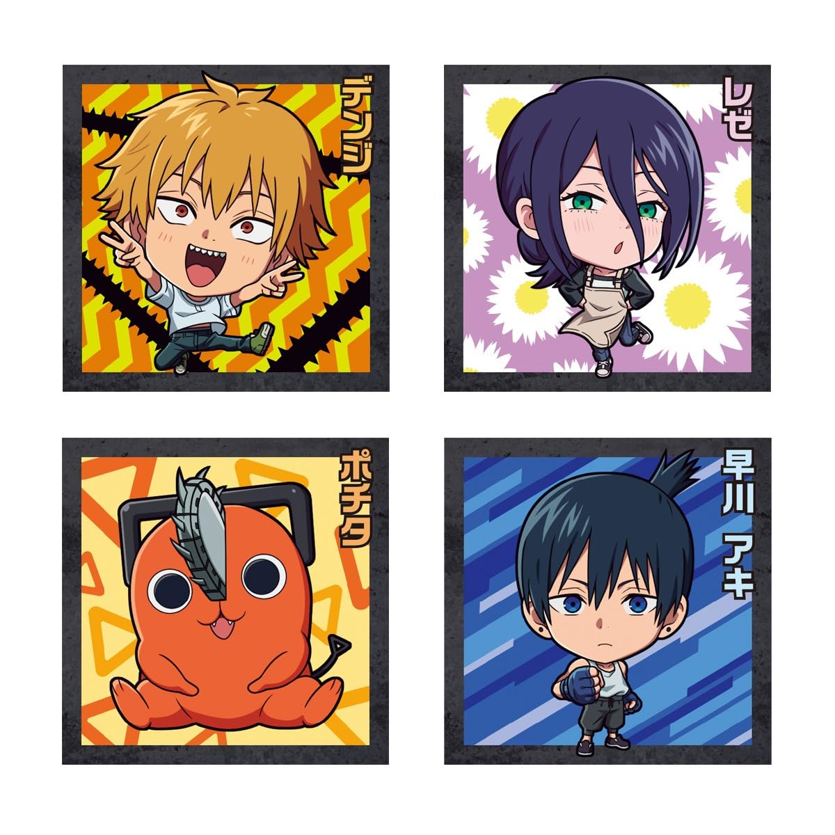 劇場版　どうぶつの森 ウエハース　アラン　ダルマン 劇場版 どうぶつの森 ウエハース アラン ダルマン - メルカリ