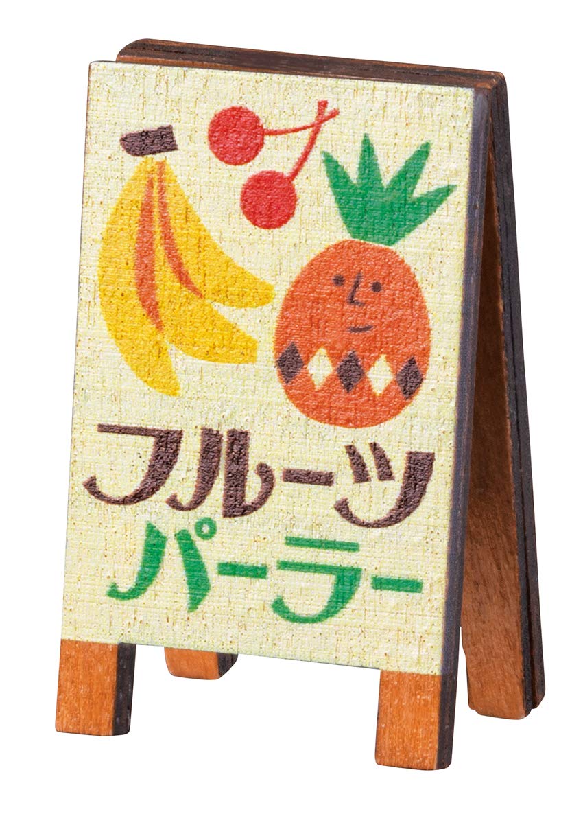 レア!!concombre コンコンブル この木なんの木やしの木 Amazon.co.jp: この木なんの木 ヤシの木 decole コンコンブル